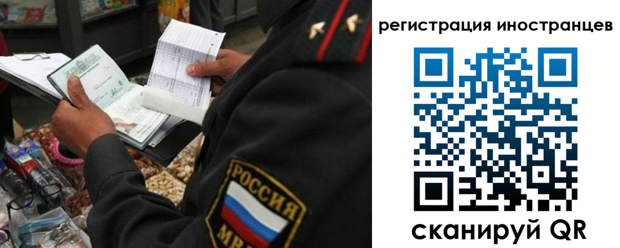 временная регистрация гарантия в Лабытнанги