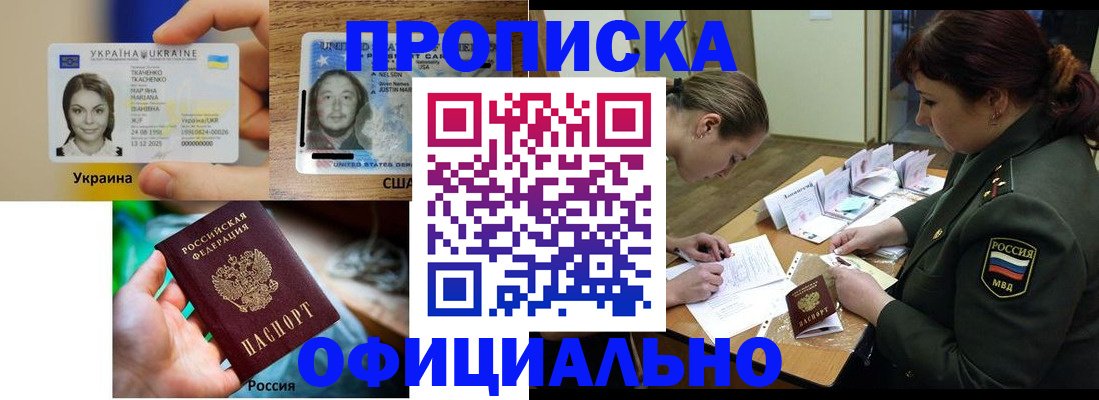 временная регистрация поиск в Лабытнанги